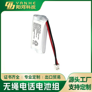 Ni-MH อะไหล่ BT-694 2.4V 800mAh สำหรับโทรศัพท์ไร้สายผลิตในประเทศจีน - Product Image 2