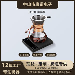 Báscula Electrónica de Alta Precisión de 1g para Café Italiano Vertido, Mini Báscula de Cocina para Tiendas de Té con Leche Transfronterizas - Product Image 2