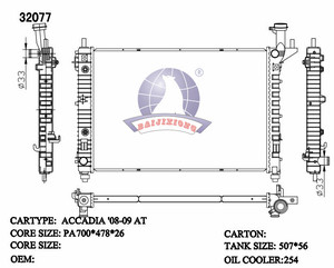 Radiador DPI 13007 para Buick Enclave <span class=keywords><strong>CX</strong></span> <span class=keywords><strong>V6</strong></span> 3.6L AT 2008-2011, Radiador Automotriz de Aluminio OEM 15226650 20772529 - Product Image 2