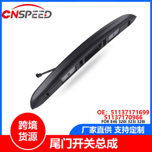 ชุดสวิตช์ฝาท้าย 51137171699 51137170966 สำหรับ BMW E46 320i สีดำ ABS อะไหล่ทดแทน - Product Image 5