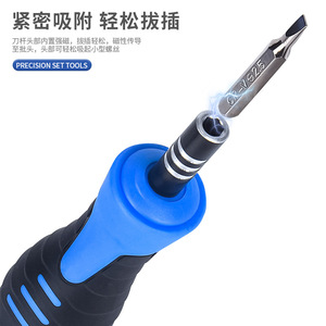 Juego de destornilladores de precisión D-6012 33 en 1 de acero al cromo vanadio para herramientas de reparación de teléfonos móviles - Product Image 4