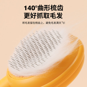 Hoopet Cat Hair Removal Comb Yellow Self Cleaning <b>Pet</b> Grooming Tool - Product Image 3
