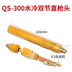 Tête de pistolet de soudage TIG 18P à poignée droite, refroidie à l'eau, en cuivre, longueur 30 mm, pour soudage à l'arc à l'argon - Product Image 2