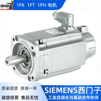 Moteur asynchrone d'origine, moteur de broche 1PH7133-2QF00-0BJ0 1PH7135-2NF02-0BC0 1PH7137-2ND02-0BA0 1PH7137-2NF00-0BJ0
