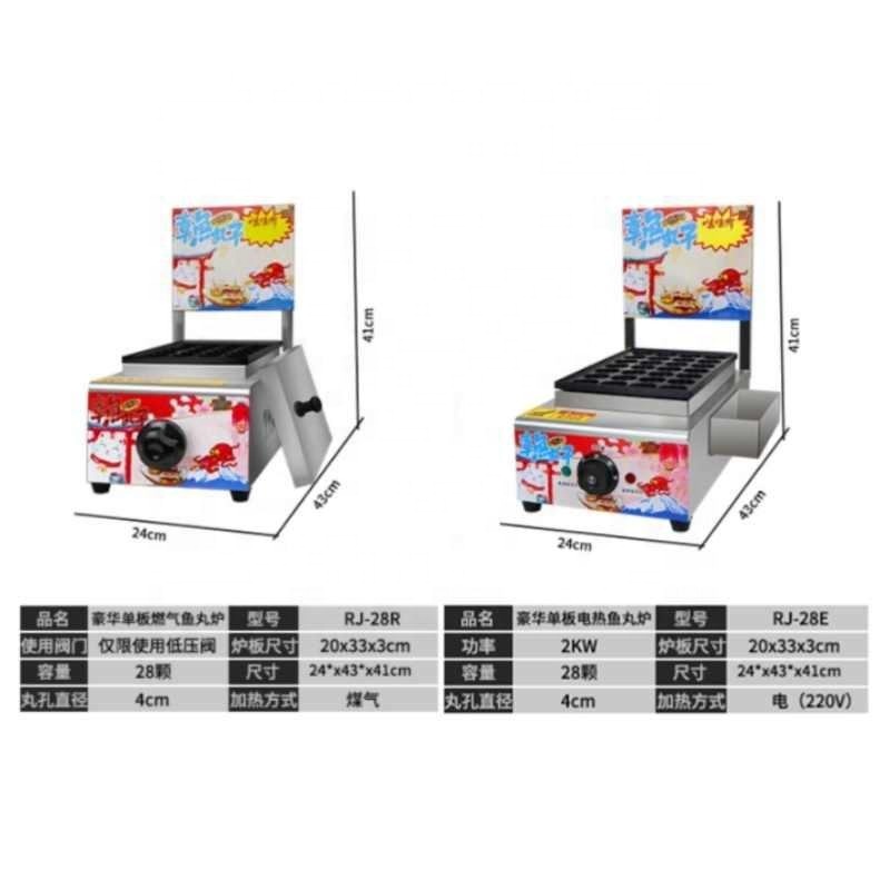 Машинка Takoyaki с 28 отверстиями