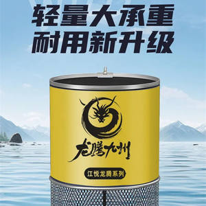 Cesta de pesca de doble anillo Jiangyue, bolsa de red de nailon para peces vivos con asa de transporte para almacenamiento y transporte de equipo de pesca - Product Image 3