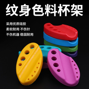 Paleta de silicona Yuanyun para pigmentos de tatuaje, bandeja de color desechable para artistas del tatuaje, multicolor, suave y duradera - Product Image 2