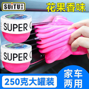 Gel de limpieza SuiTu Super Cleaning de 250g, limpiador multiusos para interiores de coche, arcilla mágica ecológica para rincones y teclados. - Product Image 3