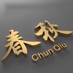 Letras 3D Grandes para Publicidad Comercial, Letrero Exterior para Tienda, Multicolores, Independiente/de Pared, Decoración Direccional - Product Image 2