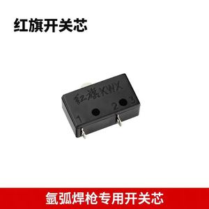 Kwx TIG Welding Switch Core Spst <b>Plastic</b> Industrial Argon Arc Welding Torch Use - Product Image 1