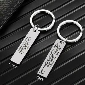 Islamic Allah Ayatul Kursi Key Chain Muslim Arabic Calligraphy Stainless Steel Keychain Fashion Quran Metal Keyring Jewelry Gift - Product Image 2