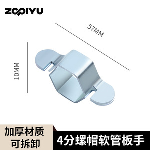 ZOOIYU ประแจท่อแบบยืดหยุ่น 4 จุด ปรับได้ สแตนเลส ถอดออกได้ สำหรับการติดตั้งในพื้นที่ขนาดเล็ก - Product Image 2