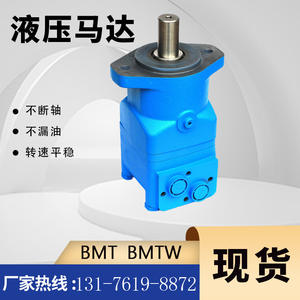 Motor de Pistón Original Danfoss OMT160 151B2050 en Existencia, Motor de Rueda BMTW200 y Motor Cicloidal BMTZ - Product Image 2