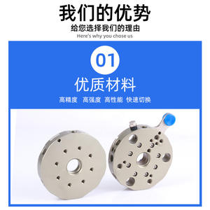 Herramienta de Módulo de Cambio Rápido Específica para Robots, Manual/Automática, Accesorio QC90, Nuevo, para Industrias Agrícolas y de Restaurantes, Engranaje PLC - Product Image 2