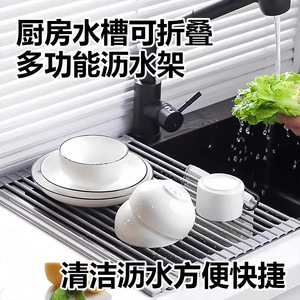 Escurridor de Platos Plegable de Acero Inoxidable, Soporte para Tazas de Fregadero de Cocina, Diseño Cuadrado - Product Image 4