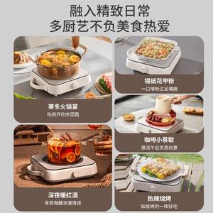 Placa calefactora eléctrica de cerámica Supor C22-Cs16, cocina de inducción portátil de un solo quemador para preparar té, calentamiento concentrado de energía - Product Image 3