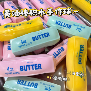 Jouet sensoriel anti-stress fait main en forme de bâton de beurre croustillant, friable et compressible, avec son de craquement de os, pour garçons de 14 ans et plus - Product Image 4