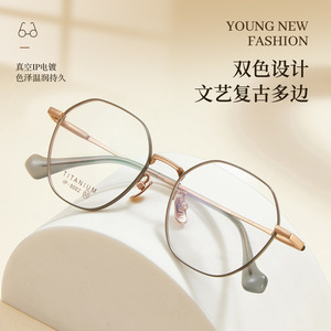 Monturas de Gafas de Titanio Puro Danyang, Modelo 8002, Diseño Octagonal que Adelgaza el Rostro, para Uso General - Product Image 2