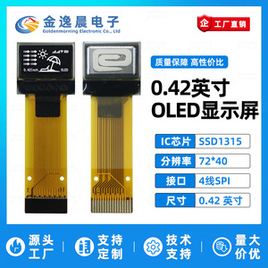 Módulo de Pantalla OLED JYC de 0.42 Pulgadas SSD1315 72x40 Monocromática, Pantalla OLED sin Marco, Interfaz SPI L1015 - Product Image 3