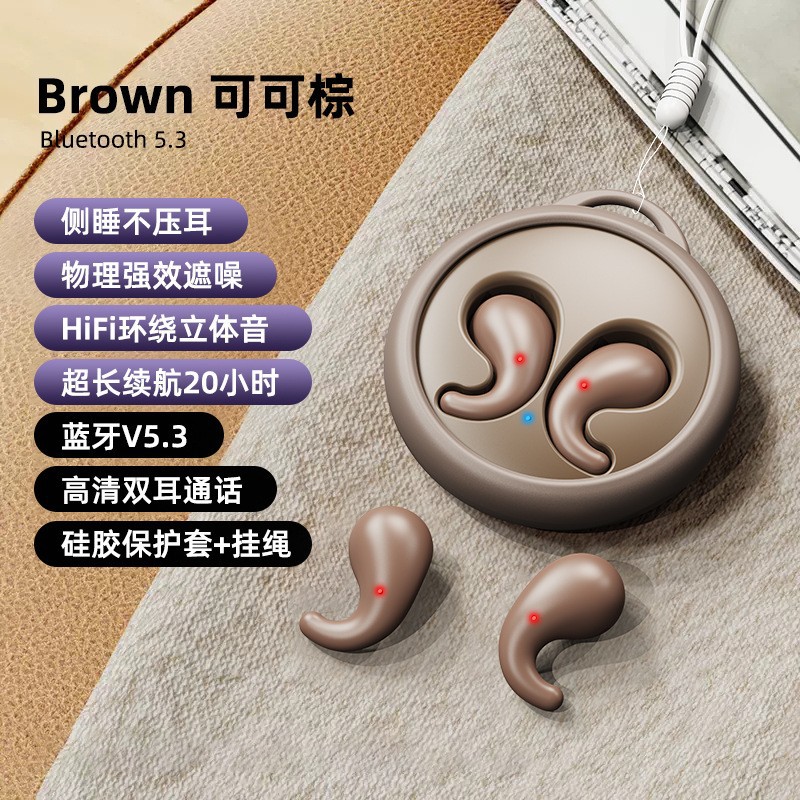 P2 smart ai translation version-chocolate color