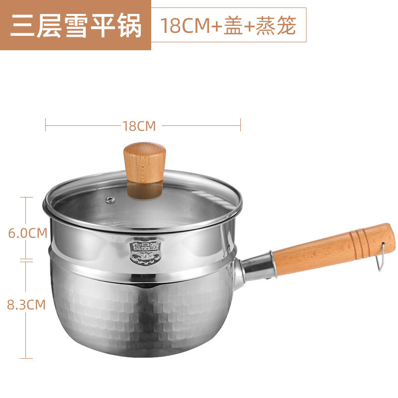 18cm Japanese-style Yukihira pot [with lid and steamer rack]