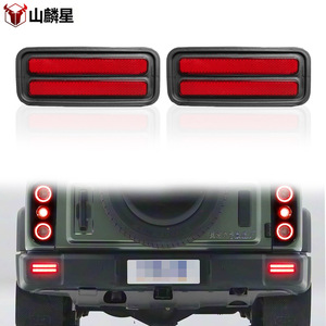 ไฟท้าย LED Shanlinxing สำหรับ BAIC 212 T10 ปี 2024-2025 ไฟเบรกคู่ - Product Image 1