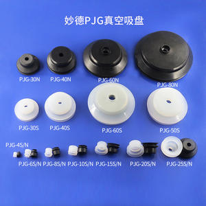 Piezas de Brazo Robótico Directo de Fábrica: Ventosas de Vacío, Herrajes, Jigs de Dientes Finos, Robots Articulados que Pueden Reemplazar Myotoku Side Air - Product Image 1