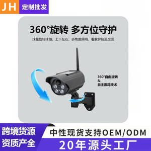 <b>Solar</b> <b>Powered</b> Outdoor Fake Surveillance Camera With Led Light Source And Human Body Induction Lighting - Product Image 3