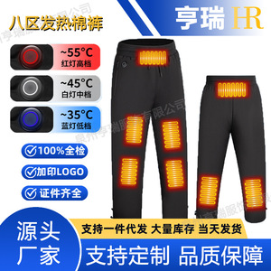Men's Smart <b>Heating</b> Sweatpants Midweight Spandex Cotton Bamboo Fiber With <b>USB</b> Charging Pockets For Warmth And Comfort - Product Image 4