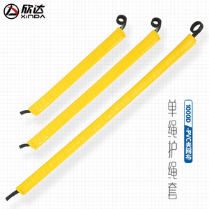 Housse de protection pour corde simple Xinda 507095cm en PVC résistant à l'abrasion pour l'escalade, l'alpinisme et l'utilisation en extérieur - Product Image 1