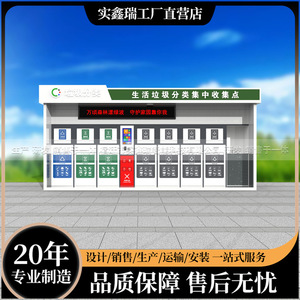 Smart Waste <b>Bin</b> Induction Type <b>Metal</b> Rectangular Recycling With Sensor Control For Community And Park Use - Product Image 1