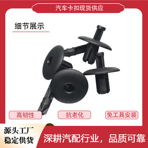 Button Maker Plastic Fastener <b>Clips</b> 21.8mm Diameter 14.8mm Height For <b>Car</b> Roof Racks - Product Image 5
