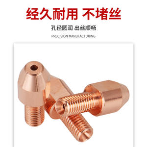 Buse conductrice Ottel pour soudage à l'arc immergé M12X1.75X50 en cuivre pour machine à souder Hualian 4.0 5.0 - Product Image 5