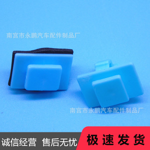 Nylon <b>Car</b> Door Sill Protector <b>Clip</b> For Hyundai Kia Vehicle Trim Panel Repair Replacement - Product Image 1