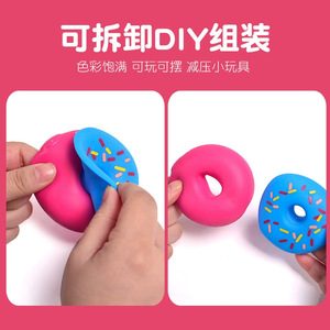 Giocattolo Squishy a Forma di Ciambella, Ciambella Giocattolo Antistress Rimovibile, Divertente Gadget per Alleviare lo Stress - Product Image 4