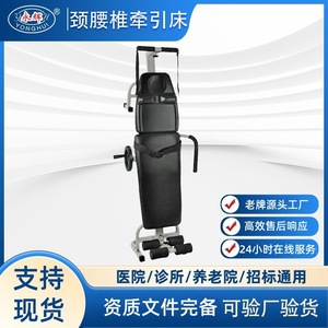 Lit de traction cervicale et lombaire Yonghui, civière manuelle portable pour usage domestique, dispositif d'augmentation de la taille - Product Image 5