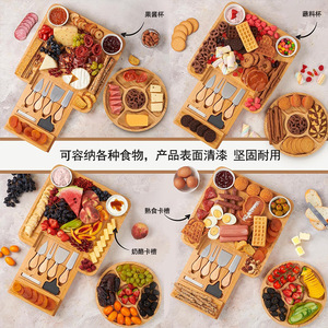 Bamboo Cheese <b>Board</b> Set With Pull Out Tray Compartmentalized Fruit And Nut Section Cheese <b>Tools</b> For Serving - Product Image 3