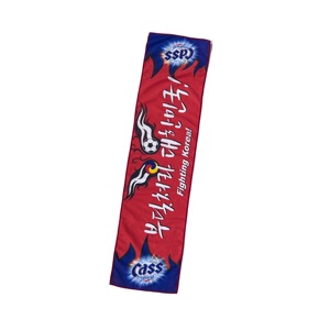 Toallas <span class=keywords><strong>de</strong></span> microfibra con estampado personalizado <span class=keywords><strong>de</strong></span> secado rápido, Kit <span class=keywords><strong>de</strong></span> toallero con eslogan, <span class=keywords><strong>BTS</strong></span>, venta al por mayor - Product Image 1