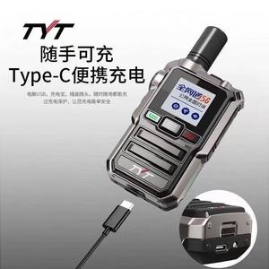 Tytech K510 4G POC Talkie-walkie longue portée pour chantier extérieur avec charge Type C - Product Image 2