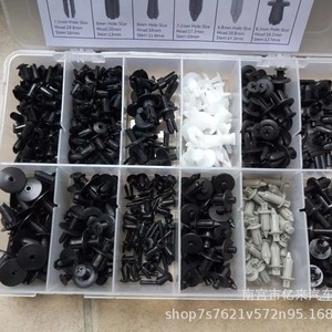 Attaches en plastique à clipser de marque propre, 350 pièces, pour réparation de carrosserie automobile - Product Image 2