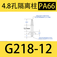 Entretoise PCB en Nylon Certifié, Type Clip à Aile Unique, 12,5 mm, Enfichable, pour Trou de 4 mm, Support de Carte de Circuit Imprimé Isolant PA66