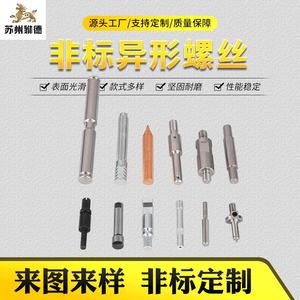 Xinshun Hardware Stainless Steel Bolts 316L Partially Threaded <b>Round</b> <b>Head</b> Grade A For Motorcycle Parts Modification - Product Image 4