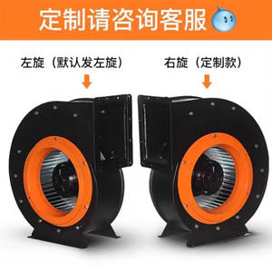 พัดลมแบบแรงเหวี่ยง Linxiu รุ่น YWL4D350L เสียงเบา ใบพัดพลาสติก แบบ ExternalRotor สำหรับโรงแรมและโรงงาน กำจัดควันและฝุ่น 220V - Product Image 2