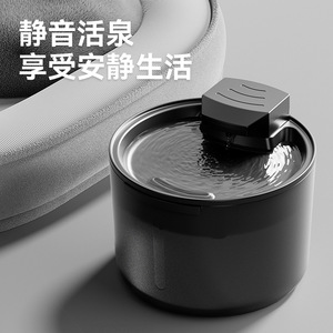 Fontaine à eau automatique pour animaux de compagnie Haoting, bol à eau à recirculation automatique, bol pour chien, bol pour chat, accessoires pour animaux de compagnie - Product Image 2