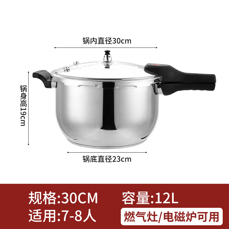 30cm multi-layer stainless steel pressure cooker