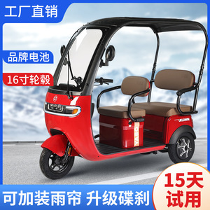 Triciclo Eléctrico YBMQ con Autonomía de 120 km, Batería de 45A y Toldo para Uso Familiar y de Carga - Product Image 5