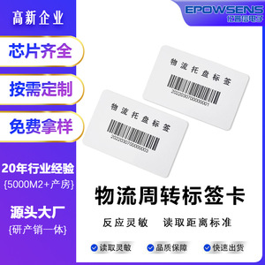 Tarjeta de Control de Acceso de PVC con Chip Tk4100, Tarjeta de Identificación sin Contacto para Transporte Público y Uso en Hoteles - Product Image 5