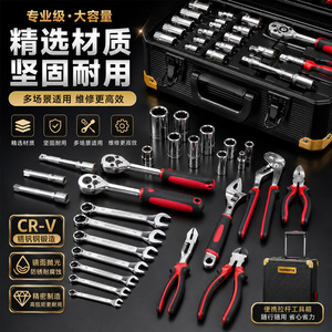 Morefix 187pc Ratchet Socket Wrench Set 1/2 In Chrome Vanadium Steel Auto Repair <b>Tool</b> Kit <b>Rolling</b> Case - Product Image 1