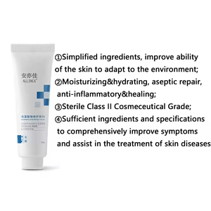Crème éclaircissante pour la peau de marque privée crème anti-âge hydratante en profondeur à l'acide crème hydratante raffermissante pour la peau crème 300g - Product Image 4