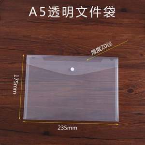 Hot Sell Cute Style Cartoon Examination Paper File Filing <b>Folder</b> for Students <b>Document</b> Bag File <b>Folder</b> <b>A4</b> Size - Product Image 5